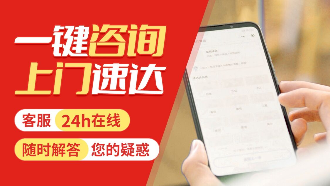 哈尔滨德国威能(Vaillant)壁挂炉关于我们